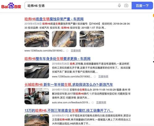 国产好好热